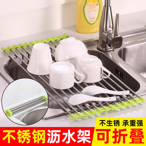 不銹鋼折疊水槽瀝水架 廚房收納的實(shí)用之選